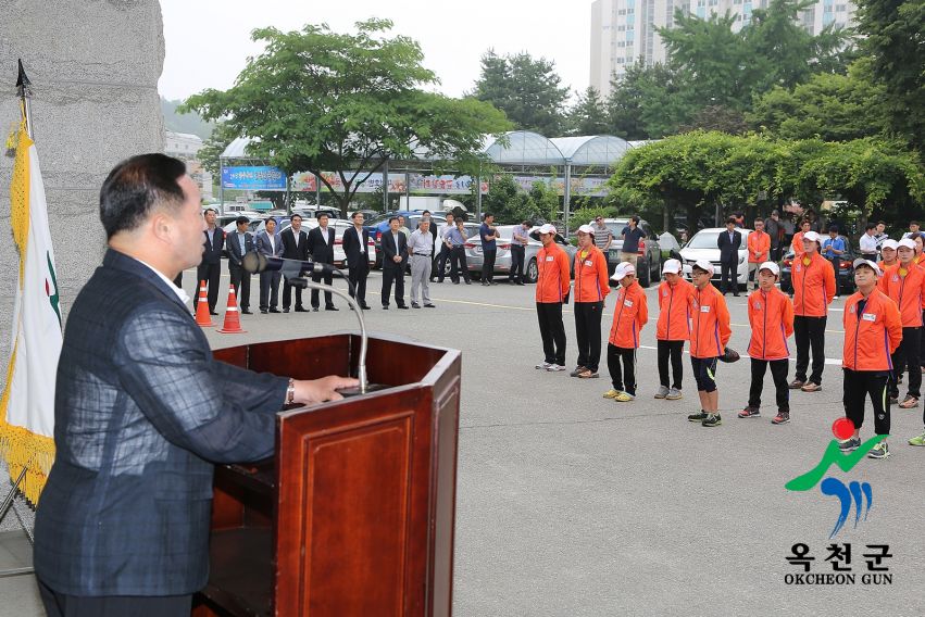 제52회 충북도민체육대회 출정식 8 번째 사진