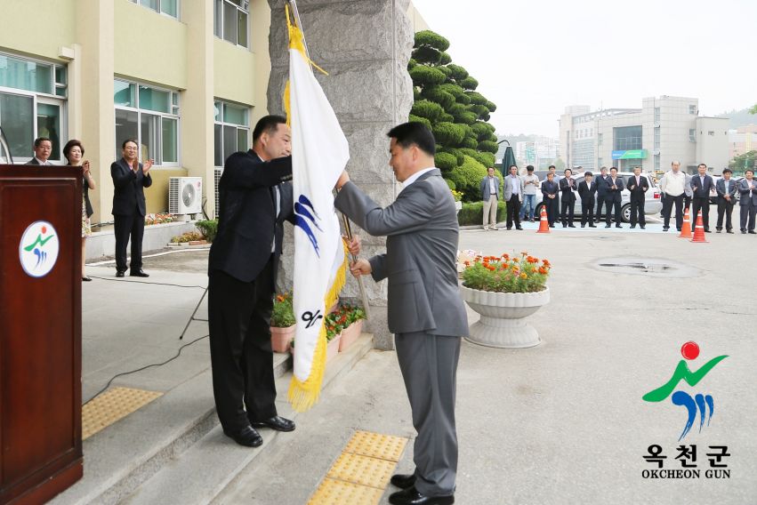 제52회 충북도민체육대회 출정식 12 번째 사진