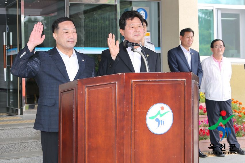 제52회 충북도민체육대회 출정식 14 번째 사진