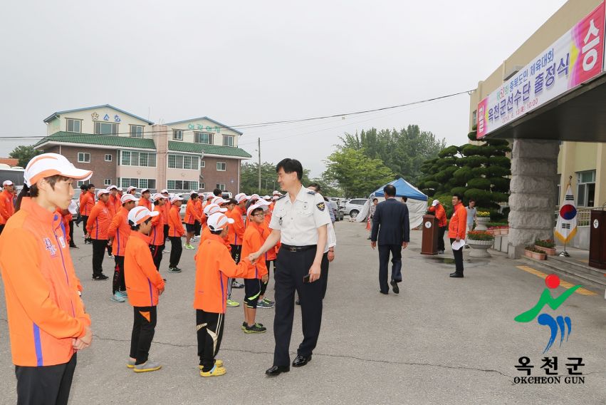 제52회 충북도민체육대회 출정식 1 번째 사진