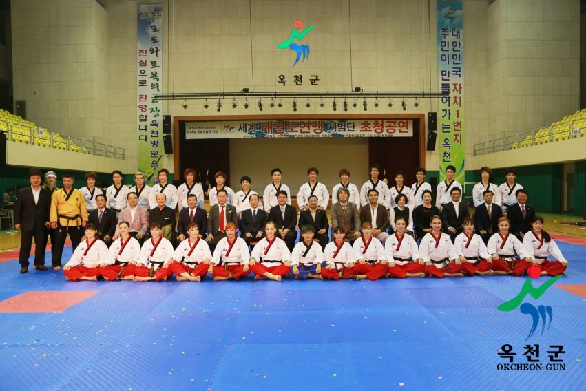 제38회 중봉충렬제（세계태권도연맹 시범단 시연） 49 번째 사진
