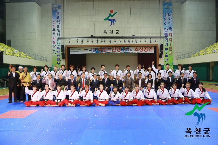 제38회 중봉충렬제（세계태권도연맹 시범단 시연） 50 번째 사진