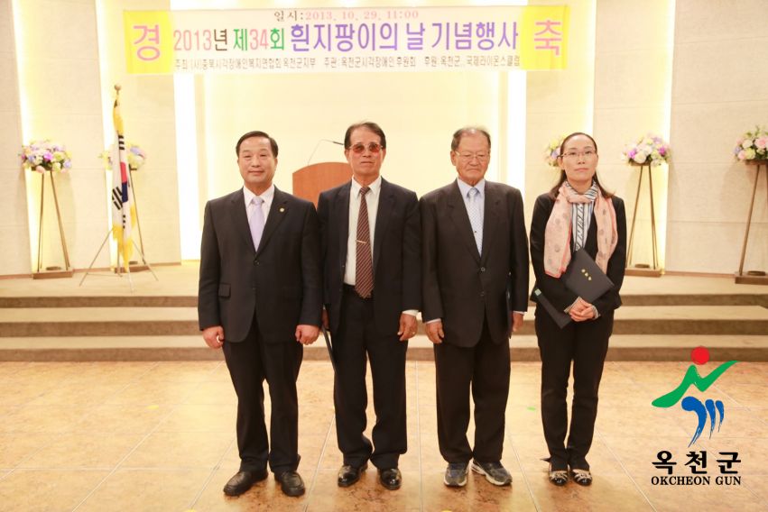 흰지팡이의날 행사 17 번째 사진