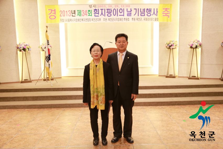 흰지팡이의날 행사 20 번째 사진