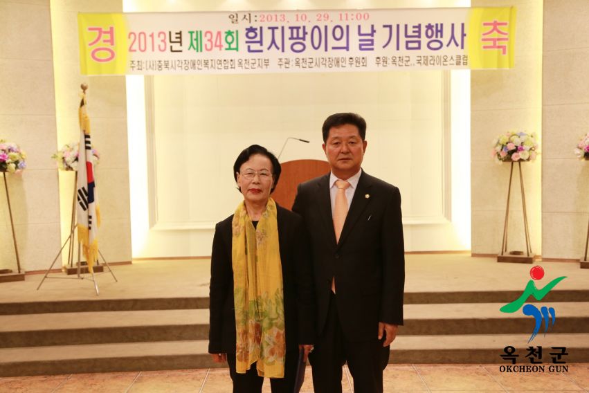 흰지팡이의날 행사 21 번째 사진