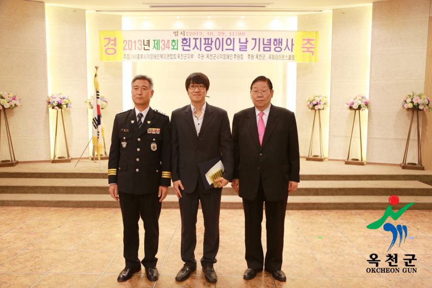 흰지팡이의날 행사 23 번째 사진