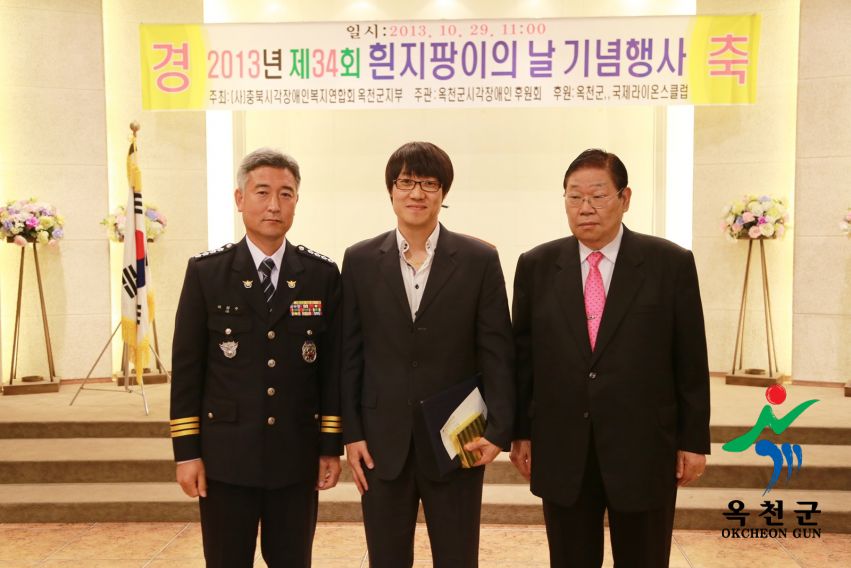 흰지팡이의날 행사 24 번째 사진