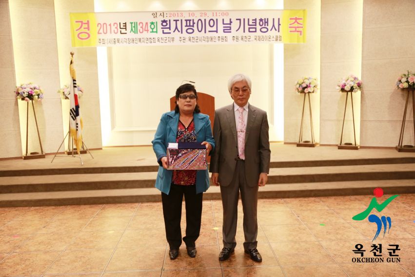 흰지팡이의날 행사 27 번째 사진