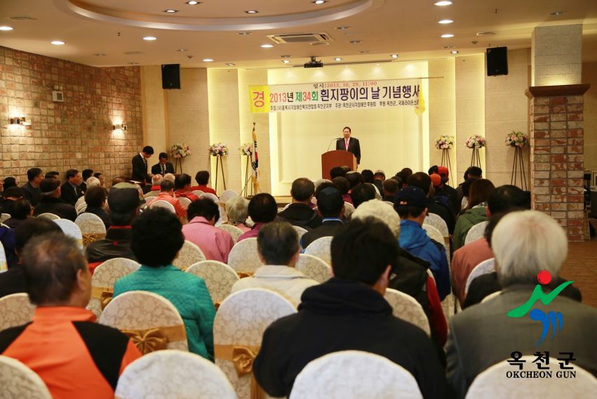 흰지팡이의날 행사 32 번째 사진