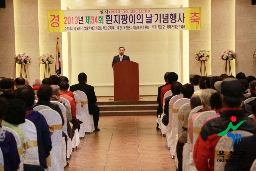 흰지팡이의날 행사 37 번째 사진