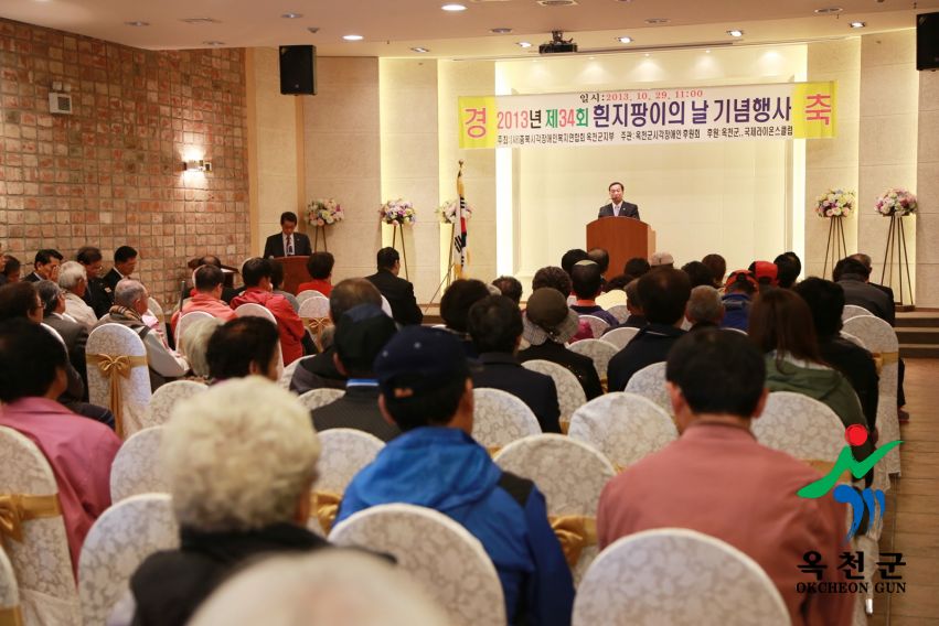 흰지팡이의날 행사 42 번째 사진