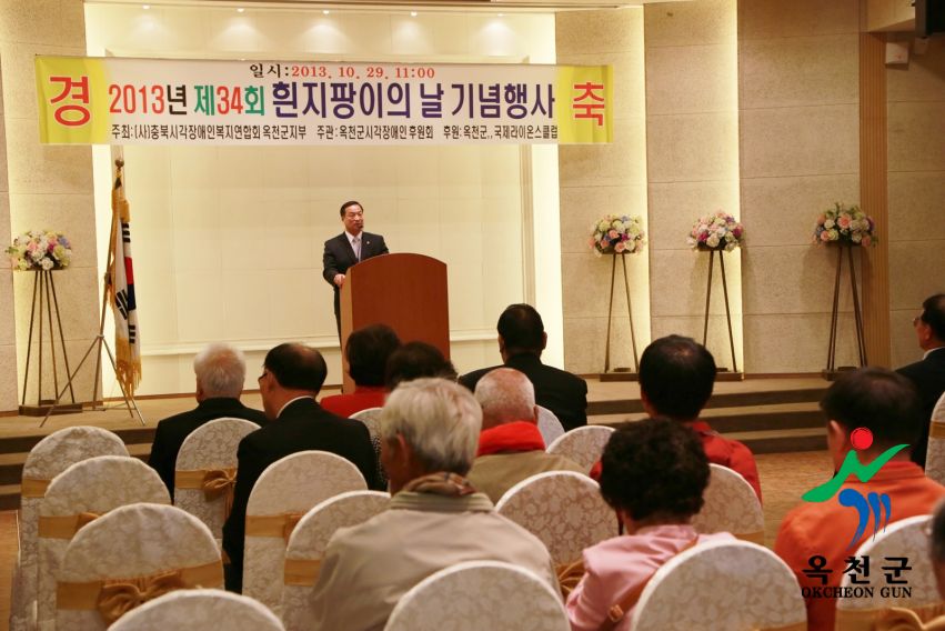 흰지팡이의날 행사 48 번째 사진