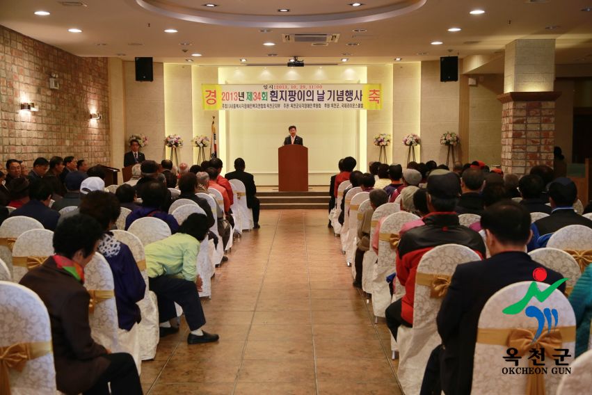흰지팡이의날 행사 50 번째 사진