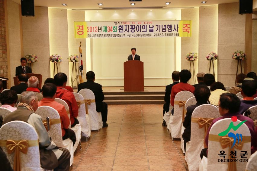 흰지팡이의날 행사 53 번째 사진