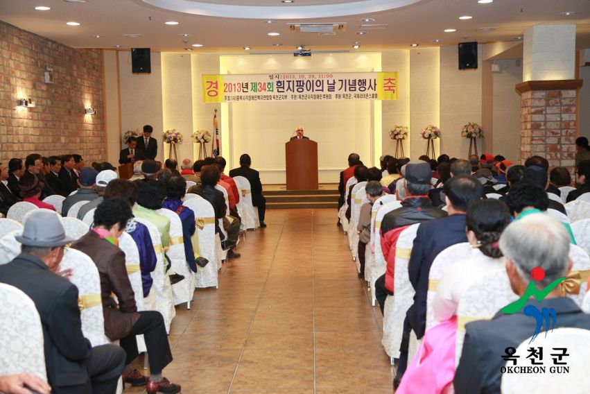흰지팡이의날 행사 60 번째 사진