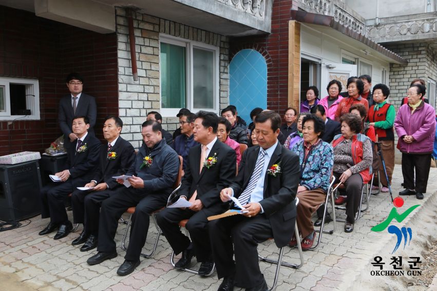 삼양3리 경로당 개소식 2 번째 사진