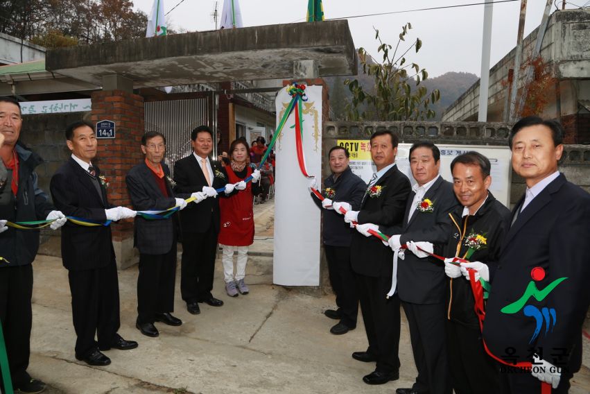 삼양3리 경로당 개소식 15 번째 사진