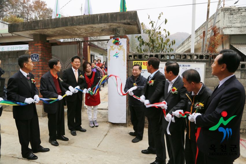 삼양3리 경로당 개소식 18 번째 사진