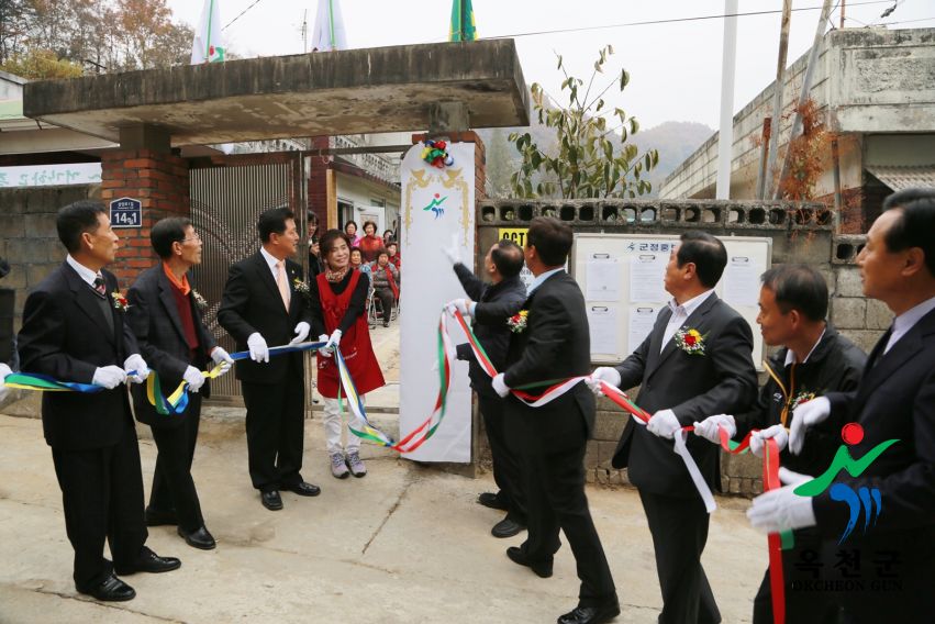 삼양3리 경로당 개소식 20 번째 사진