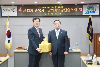제43차 충북시군의회 의장단협의회 개최
