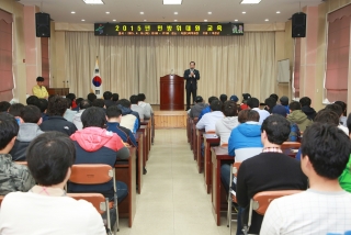 민방위대원 4월 집합교육 2번째 사진
