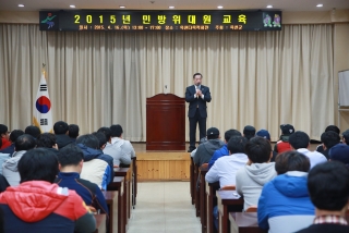 민방위대원 4월 집합교육 3번째 사진