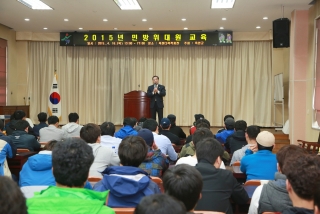 민방위대원 4월 집합교육 6번째 사진