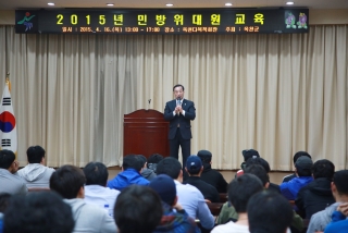 민방위대원 4월 집합교육 7번째 사진