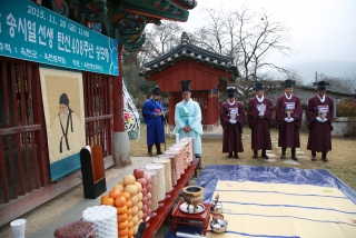 우암 송시열선생 탄신 408주년 숭모제 2번째 사진