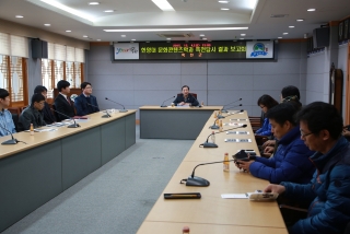 한양대 안양캠퍼스 문화컨텐츠학과 옥천군 추계답사 결과보고회 3번째 사진