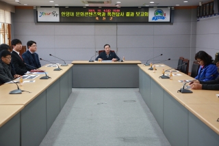 한양대 안양캠퍼스 문화컨텐츠학과 옥천군 추계답사 결과보고회 6번째 사진