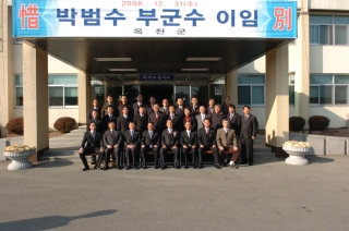 박범수 부군수 이임식 2번째 사진