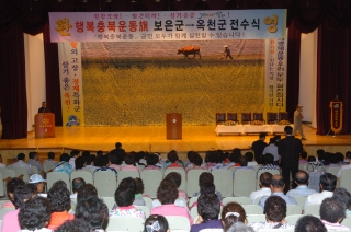 행복충북운동기 전수식 2번째 사진