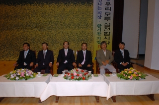 행복충북운동기 전수식 4번째 사진