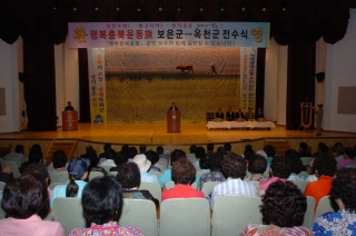 행복충북운동기 전수식 7번째 사진