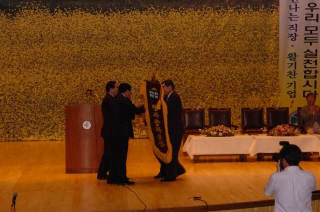 행복충북운동기 전수식 8번째 사진