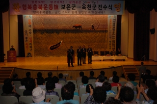 행복충북운동기 전수식 11번째 사진