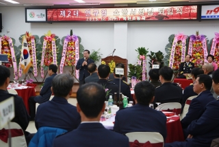 연규영 옥천소방서장 퇴임식 2번째 사진