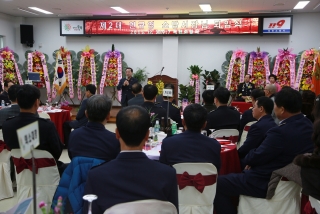 연규영 옥천소방서장 퇴임식 3번째 사진