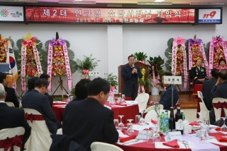 연규영 옥천소방서장 퇴임식 5번째 사진