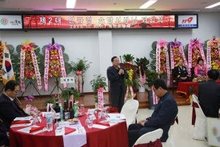 연규영 옥천소방서장 퇴임식 7번째 사진