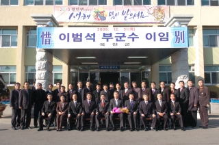 이범석 부군수 이임 3번째 사진