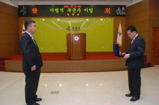 이범석 부군수 이임 5번째 사진