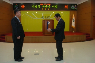 이범석 부군수 이임 6번째 사진
