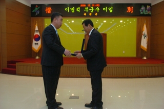 이범석 부군수 이임 7번째 사진