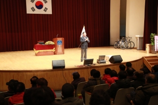 옥천새마을금고 정기총회
