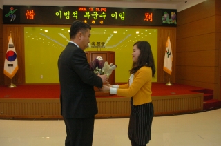 이범석 부군수 이임 11번째 사진