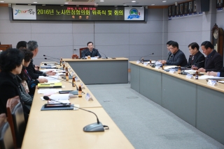 노.사.민.정 협의회