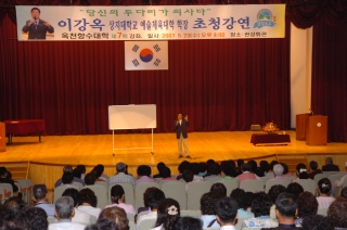 옥천향수대7강좌