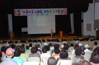 향수대학 제8강 손일락교수 3번째 사진